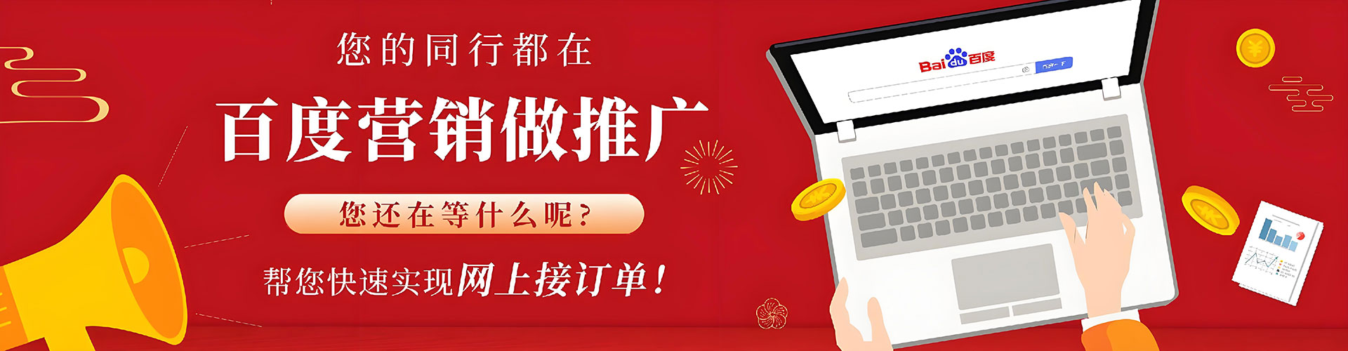 建湖搜索开户返点