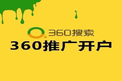 百度竞价推广托管实战案例解析