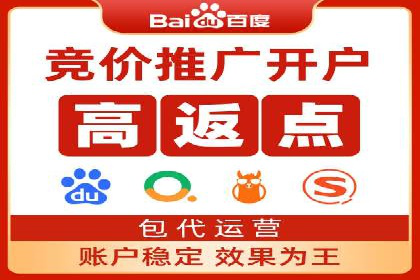 百度推广一个月费用与效果关系探讨